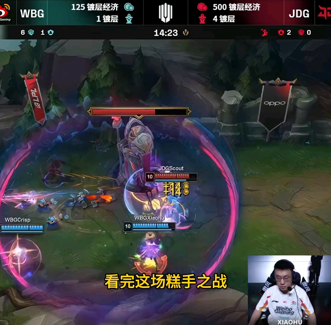 关于JDG险胜CLG,Inspired团战一打五峡谷大战半决赛,强势挺进下一轮的信息 关于JDG险胜CLG,Inspired团战一打五峡谷大战半决赛,强势挺进下一轮的信息