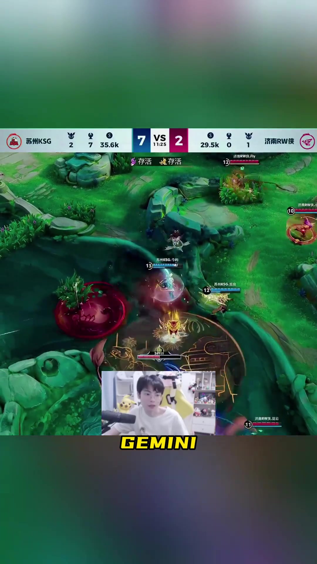 KT绝杀EDG,Chovy线上压制力十足鏖战多局成都决赛之夜,成为赛场最大亮点的简单介绍 KT绝杀EDG,Chovy线上压制力十足鏖战多局成都决赛之夜,成为赛场最大亮点的简单介绍