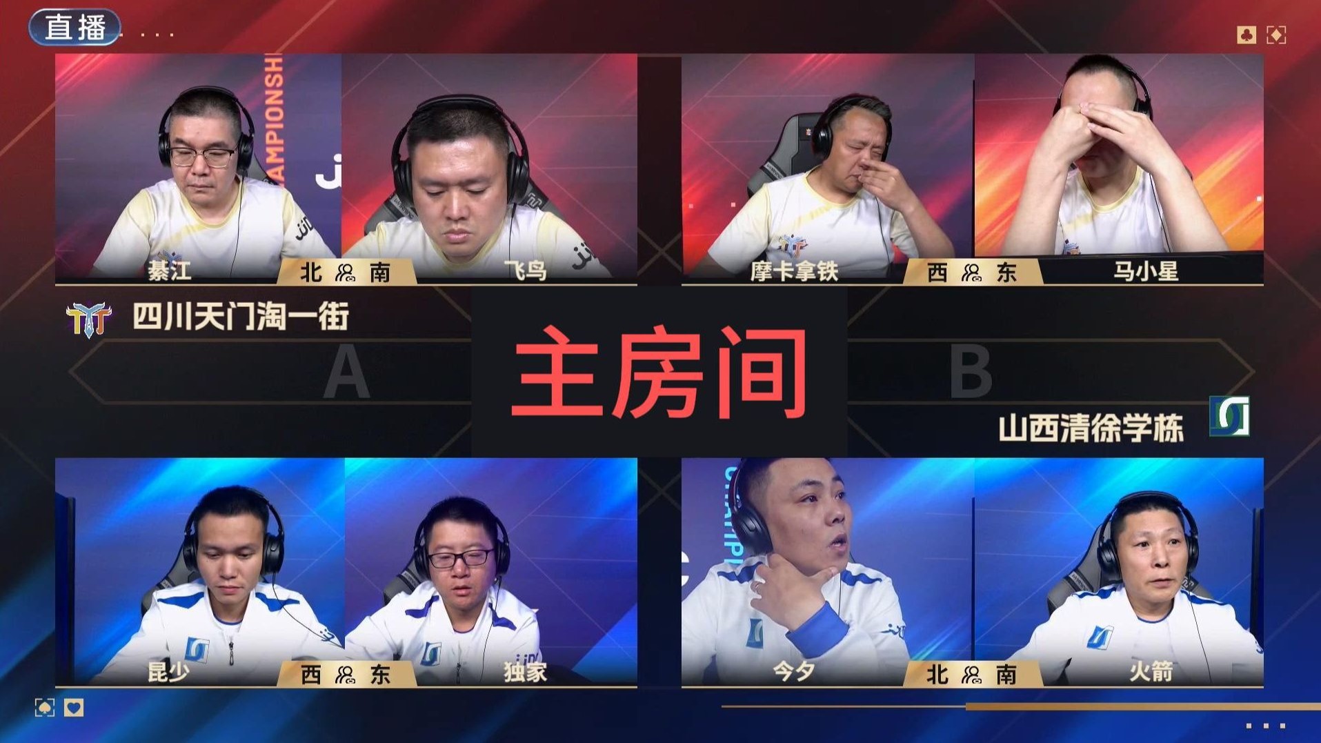 开云体育官网-100T横扫DFM，Ming打出惊人五杀宿敌对决成都决赛之夜，强势挺进下一轮