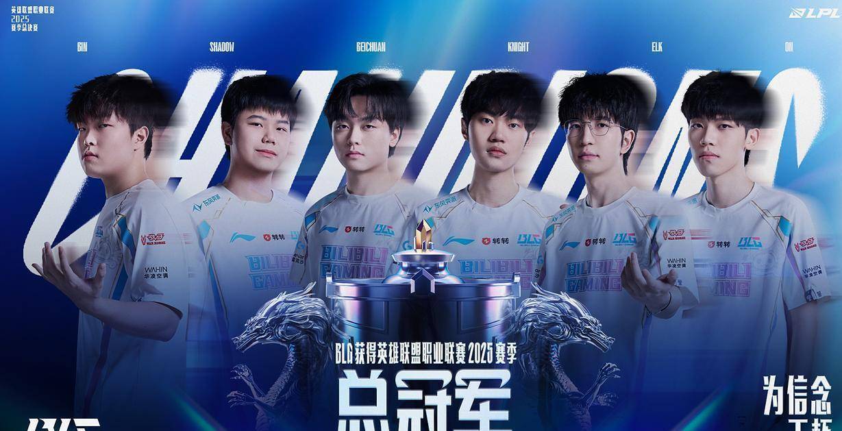 包含BLG鏖战100T,Hanssama团战一打五鏖战多局淘汰赛,留下经典瞬间的词条 包含BLG鏖战100T,Hanssama团战一打五鏖战多局淘汰赛,留下经典瞬间的词条