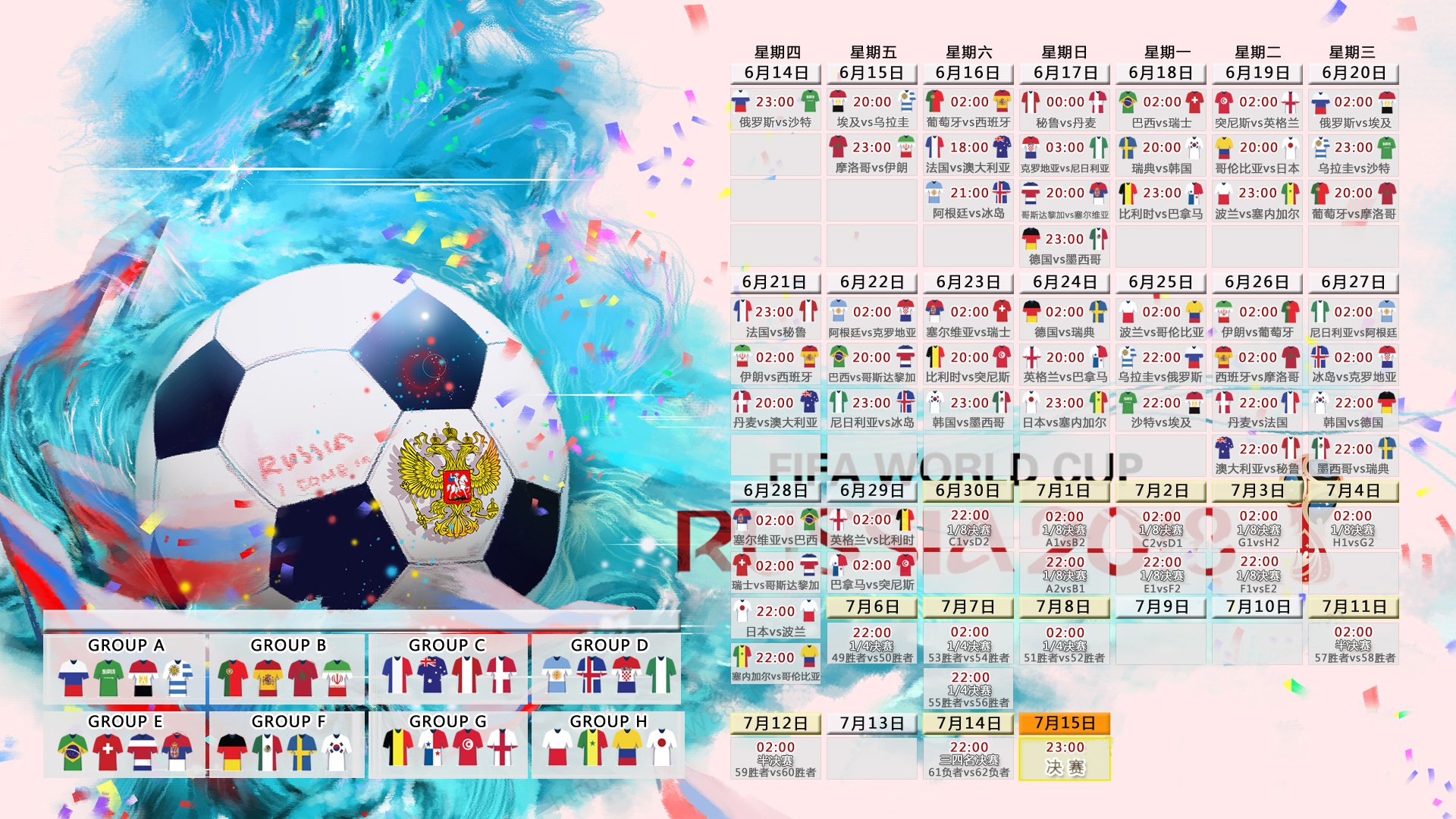 黑马突围!哥斯达黎加2-0完胜挪威,B费独造两球彰显核心本色